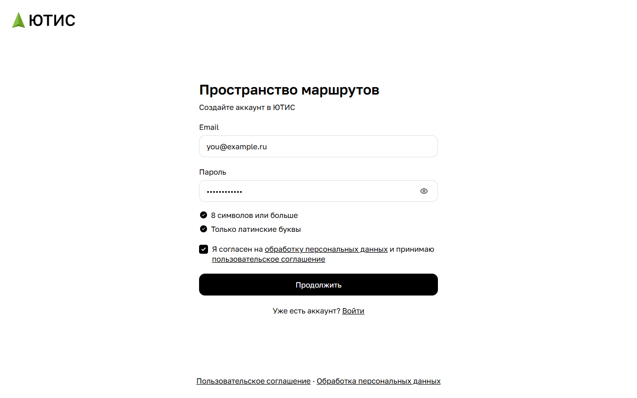 Форма регистрации: Email, пароль с требованиями и отметка о согласии